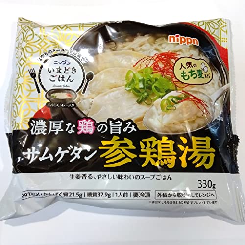 ニップン いまどきごはん 参鶏湯 330g（日本製粉）の口コミ